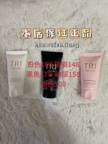 Spot preliminary Pride Tripollar stop stopvx gold gel radio frequency beautician eye face gel