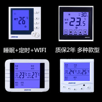 Dorway central air conditioning room indoor large LCD thermostat fan coil backlight temperature control switch panel remote control