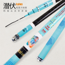 Kaivo Seiko Lurking Light Mass Version 28 Tune Fishing Rod Carbon Table Fishing Rod Big Things Rod Brand Fish Rod Green Fishing Rod