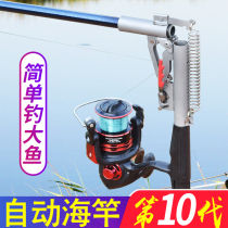 Automatic fishing rod fishing rod Rod Throw Rod ROD FISHING ROD FISHING ROD FAR THROW ROD FAR THROW ROD SPRING FULL GEAR EQUIPPED GOD EQUIPMENT