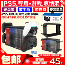 PS5 disc holder Xbox sereies x disc storage rack PS5 handle bracket disc rack PS5 accessories