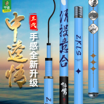 Mid-Kui Love 3 Generations Phishing Rod Hand Lever Super Light Ultra Hard 28 Tune Carbon Crucian Carp Silver Carp Black Pit Rod 2021 New