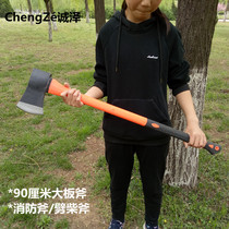 90cm pure steel forged big plate axe fire axe plastic handle size axe chopping wood big axe chopping firewood