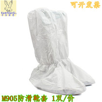 Caldanes disease control disposable shoe cover MN905 boot cover dust-proof anti-skid shoe cover