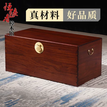 老樟木箱-老樟木箱促销价格、老樟木箱品牌- 淘宝