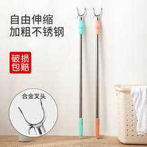 Household stainless steel telescopic clothes fork pick clothes clothes stand for clothes stand dormitory fork fork fork head hair fork clothes clothes rod pole