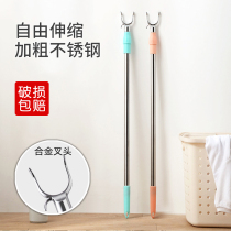 Household stainless steel telescopic clothes fork pick clothes clothes stand for clothes stand dormitory fork fork fork head hair fork clothes clothes rod pole