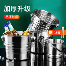 Bar ktv high-value champagne commercial beer red wine stainless steel ice bucket home creative small ice bucket supplies