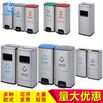 Stainless steel conjoined classification foot-stepped double barrel trash can Lobby elevator entrance aisle soot bucket household trash can