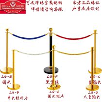 Railing seat Fence isolation belt with lock railing rope Guard one-meter line flat head railing seat isolation belt railing