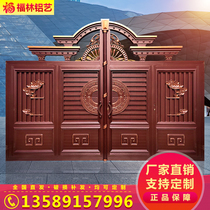 Aluminum villa gate courtyard Township rural yard translation double open door courtyard door aluminum alloy electric gate