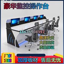 News Center Coal Mine Multi-function Dispatcher Bank Workbench Airport Financial Media Municipal Monitoring Workbench