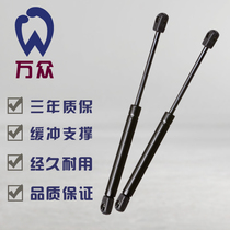 Honda Accord 7th generation engine cover Support Rod 7th generation Accord Hood hydraulic Rod front cover automatic bracket