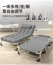 Wire bed Single Folding Foldable Children Adult Cooler Multifunctional lunch break Office Rental House Summer Bed