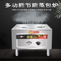 Steamer steamed buns shop Xiaolangbou steamed charter with bracket powder furnace gas steamer commercial steamed bread energy-saving Hotel