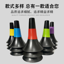Ball control obstacle horn pile barrel logo barrel basketball breakthrough ice cream cone barrel basketball training auxiliary equipment