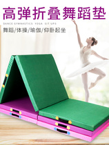 Folding sponge gymnastics mat Sports childrens practice mat home somersaulting cushion for high school entrance examination