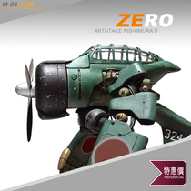 1 35 Zero aircraft robot and pilot resin model (white mold) self-assembly and coloring M-01
