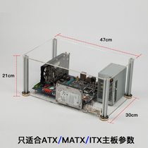 Game studio room transparent fixed single board cooling bare computer case frame dnf moving brick motherboard shelf
