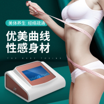  Second-generation moonlight treasure box weight loss equipment beauty salon fat belly pack moisture and perspiration slimming and shaping equipment household