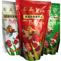 Ornamental fish nutritional feed goldfish food does not muddy water koi carp food spirulina color fish food koi fish feed