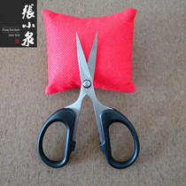 Zhang Xiaoquan small scissors stainless steel grape fruit and vegetable scissors office stationery student cut paper scissors tip trimming thread head scissors