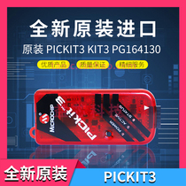  Microchip original Pickit3 kit3 PG164130 simulation download programming programmer