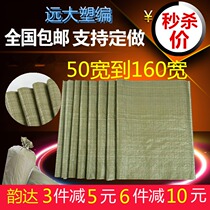 Grey Green Woven Bag Hemp Bag Snake Leather Logistics Express Package Bag Wholesale Luggage Building Garbage Bags
