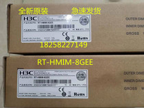 H3C China three RT-HMIM-8GEE 8GEF 8 Port Gigabit Ethernet interface module MSR5660