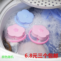 Washing machine filter bag washing machine hair remover washing machine filter floating hair filter three packs