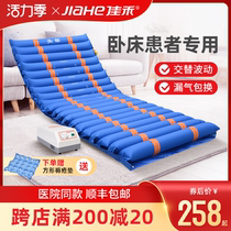 Jiahe medical anti-bedsore inflatable mattress Single roll over bed Elderly care products paralyzed patient air cushion bed