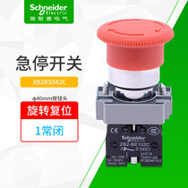 Original Schneider emergency stop button rotary reset switch self-locking XB2BS542C ZB2-BE102C 22mm