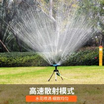 Garden fruit tree vegetable greenhouse irrigation gardening 360 degree automatic Rotating nozzle courtyard watering cooling sprinkler
