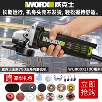 Vickers angle grinder Industrial grade WU800 multi-function power tool grinding machine Cutting sanding machine mill