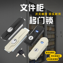 WT-9700 type electric cabinet lock 9980 type iron sheet cabinet lock cabinet lock iron cabinet transfer door hook lock electric box cabinet door lock