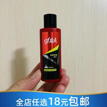 Gough Net source oil control Toner 30ml skin care water moisturizing moisturizing shrinkage pores 30g small and medium sample travel clothes