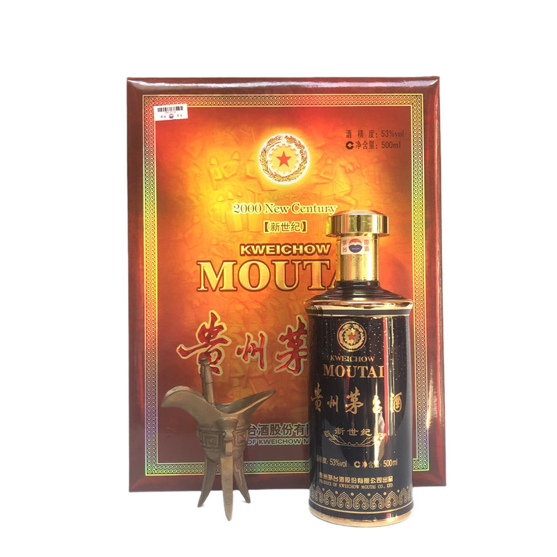 茅台十年-茅台十年促销价格、茅台十年品牌- 淘宝