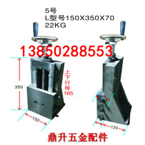 Vertical right-angle dovetail groove has Rod screw drag board sliding table slider column table support plate L-type lifting slide table