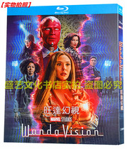 BD Blu-ray disc sci-fi American drama Wanda Vision 2-disc HD boxed English dubbing Chinese characters