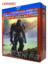 BD Blu-ray Science Fiction Movie Transformers 1-5 Complete 5-disc Blu-ray DVD Set Guo-English Bilingual