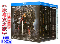 Game of Thrones Song of Ice and Fire Season 1-8 complete works BD Blu-ray disc 1080P unabridged version Chinese subtitles