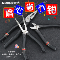 Jingxuo Tiger pliers multifunctional electrical wire pliers household labor-saving flat pliers hand-pointed oblique pliers tool