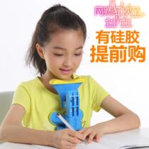 Childrens vision protector to prevent myopia Primary school students to prevent myopia Sitting posture corrector to correct writing posture instrument frame