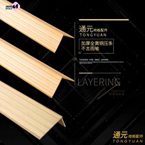 All-copper L-shaped edge strip 7-shaped wooden floor edge strip Decorative copper edge strip Stair tread non-slip copper strip pressure strip