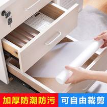 Drawers cushion cupboard cushion paper cushion Wardrobe Cushion Shoes Cabinet Dust-proof kitchen cabinet Kitchen Cabinet Mat waterproof and greaseproof stickers