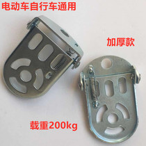 Bicycle pedals mountain bike rear seat pedals folding standing people riding accessories put feet rear foot post