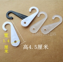 Black socks hook hook towel hook White Question Mark fat hook plastic adhesive hook 1 pack 1000