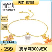 Chao Hongji jewelry Dream Chasing Silver bracelet 925 silver adjustable unicorn pearl moon woman