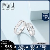 Tide Acer Heartbeat Love Song Platinum Ring pt950 Men and Women Couple Commemorative Gifts 200