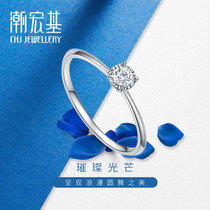  Chaohongji guardian 18K gold diamond ring Car flower piece wheel bead edge proposal diamond ring Commemorative engagement ring gift